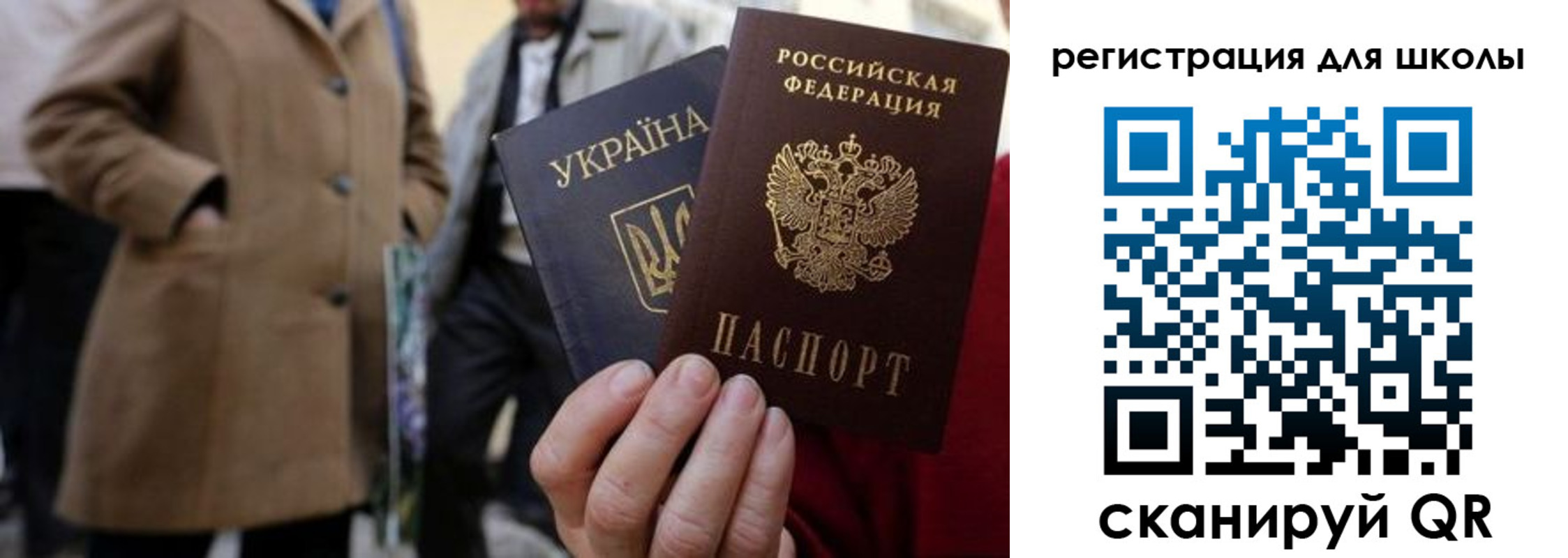 прописка поиск в Благодарном