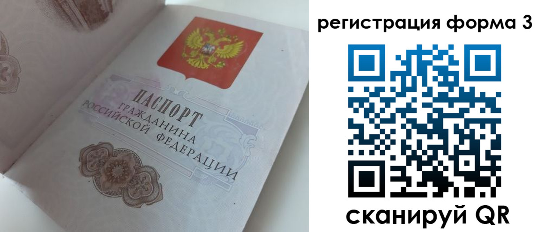 пропишу в квартире в Благодарном